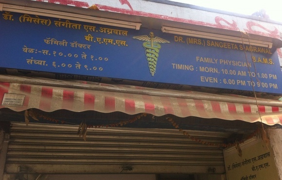 Dr. Sangeeta Agrawal - Clinic 1, Mumbai